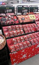 超いい匂い 超いい匂い