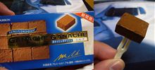 疲れた時に生チョコを♪