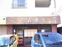 奈良食べ歩きツア～･・