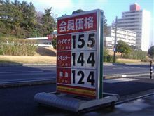 某ＳＨＯＰの帰りは。。。