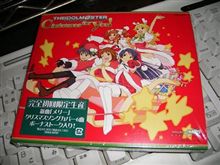 「今日はクリスマスイヴイヴ」とか言ってるヤツは皇居方面に向かって謝れ