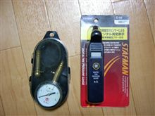 長い間ご苦労様でした・・・新旧交代