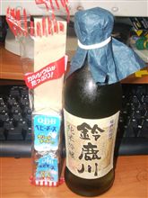 二日続けて一人で飲んでます。σ(^◇^;)