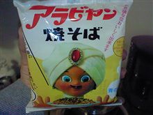 ｱﾗﾋﾞﾔ～ﾝ ﾄﾚﾋﾞｱ～ﾝ
