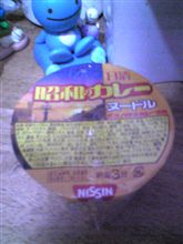 ブンブーンε=ε=(o ・ω・)o