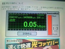 第2167回　粘ったところで・・・