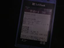 ゲーーット!!