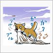 寒い犬