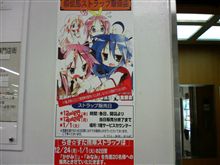 敗戦･･･