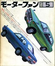 MF誌　&#39;76/05号 表紙