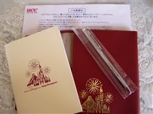 イブの贈り物♪