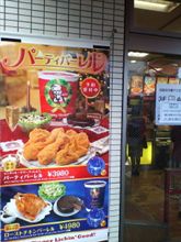 イブに向けて…