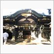 穴八幡宮：6時20分から並ぶ ...