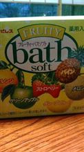 フルーツお風呂