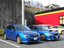 GDBから外したパーツをお友達へ