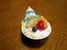 有馬で30万超え(^O^)