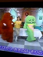 おはよっと！