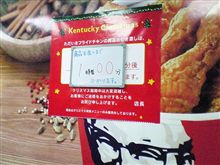 メリークリスマス（Ｔ－Ｔ*) 