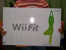 Wii fitを買ってしまいました。