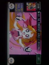 プチおふ
