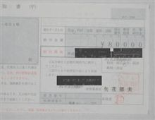 裁判所へ遊びにおいでよ。