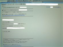 取り消し？？