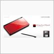 ニンテンドーDS Lite 