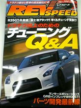 デブな日。