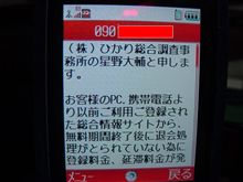 久々に来た！