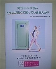 最近　元気が無いんじゃなー