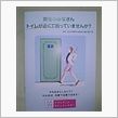 最近　元気が無いんじゃなー