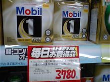 ミラのめんてなんす