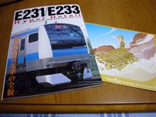 行かなければ買わなかったのに・・・(^o^;)