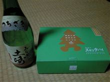 帰還しました。