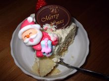 Merry X&#39;mas