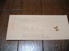 爆撃準備完了^ ^