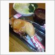 昨夜の チキン