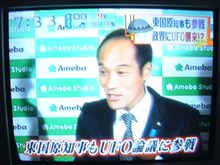 UFO騒動か・・・