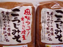 Wこうじ･･･(^0^)ｷｬﾊﾊﾊ♪