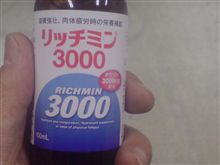 そんなときの一本