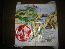 かしわめし