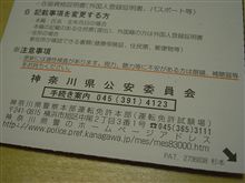 ビックリしました（汗；