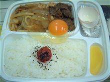 あと２日・・・いや、３日？