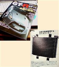 油音 Ｒ３５は潤滑油の「音」まで管理している！？？