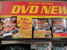 ＤＶＤ・スピードマスター