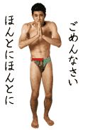 おはよっ 実質あと 2日