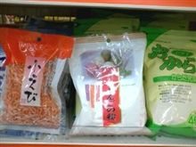 百均団子
