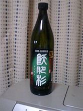 やっぱりコレがないと……