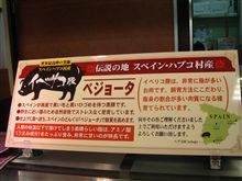 ドングリだけを・・・