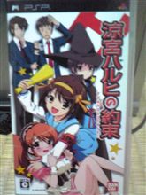買っちゃった☆-(ノﾟДﾟ)八(ﾟДﾟ　)ノｲｴｰｲ